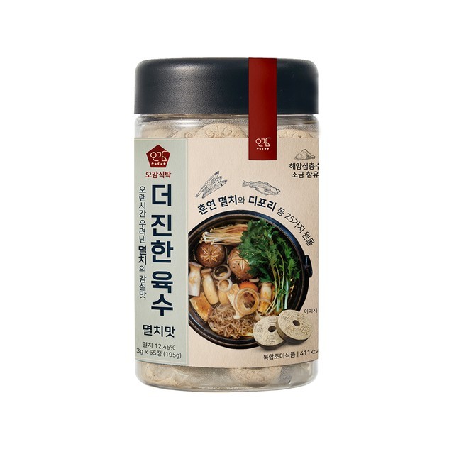 오감 이미지