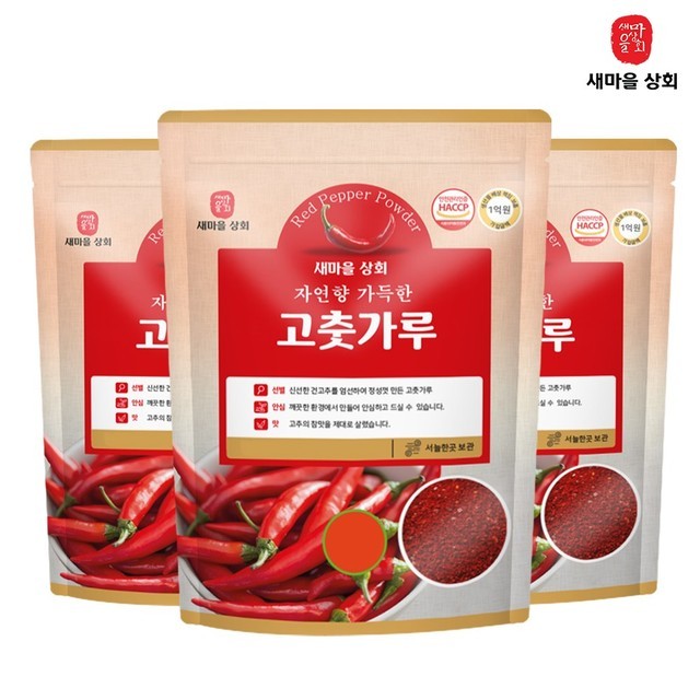 베트남상회 이미지