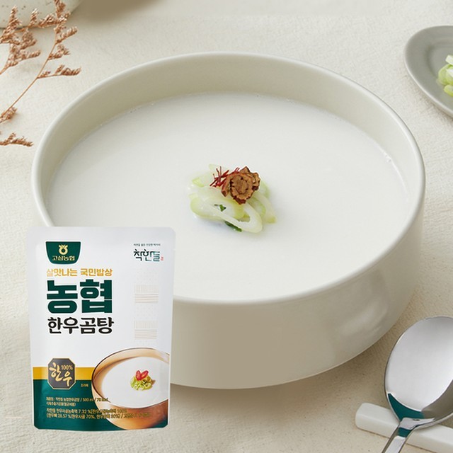 고삼농업협동조합 이미지