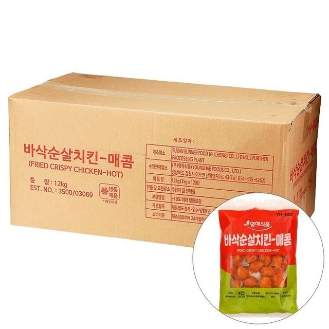 영해식품 이미지