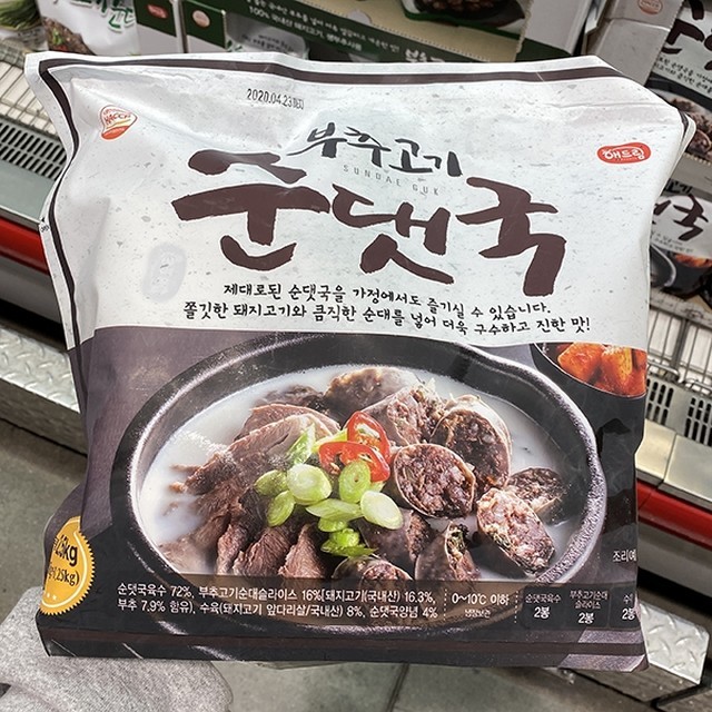 해드림 이미지