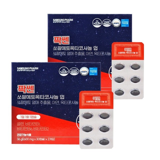 삼성제약건강 이미지