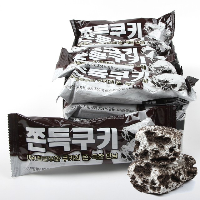 쿠키 이미지
