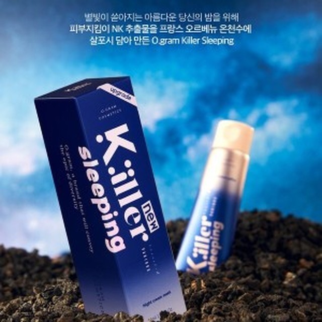 코스메틱스 이미지