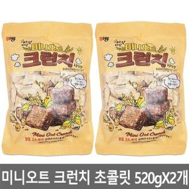 미룡 이미지