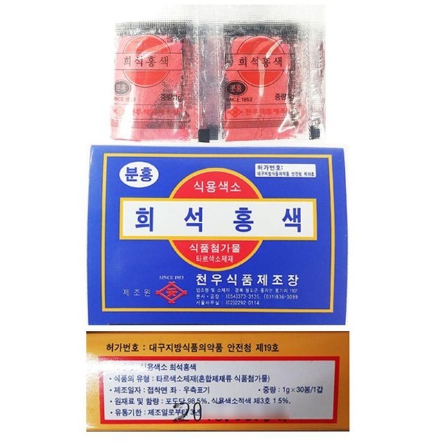천우 이미지