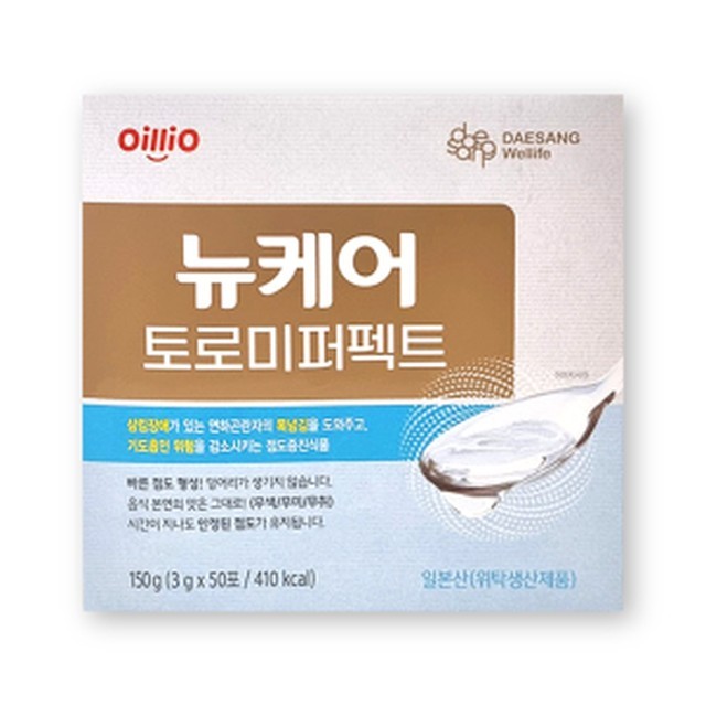 토로미 이미지