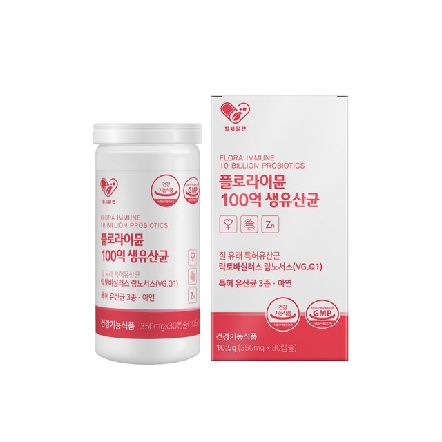 플로라 이미지