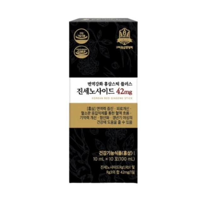 고려홍삼면역 이미지
