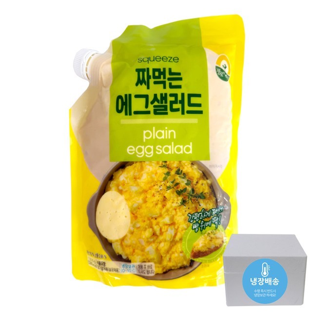 에그에그 이미지