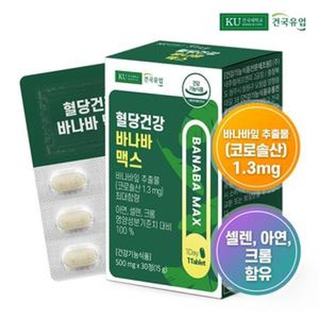 건국유업 이미지