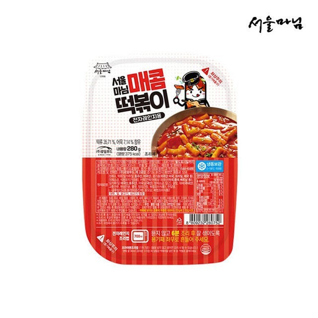 로뎀 이미지