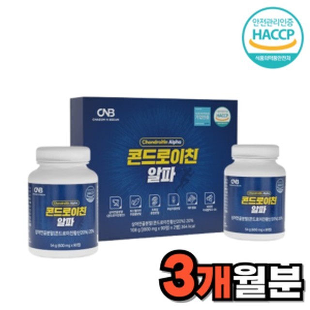 씨엔비 이미지