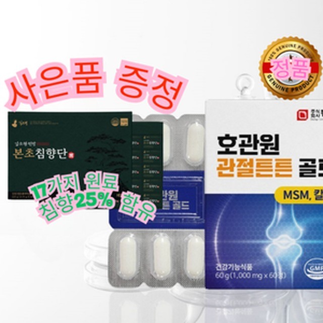 동진식품 이미지