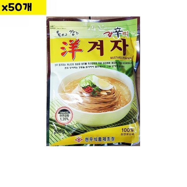 천우 이미지