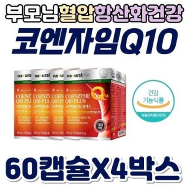 비타민큐 이미지
