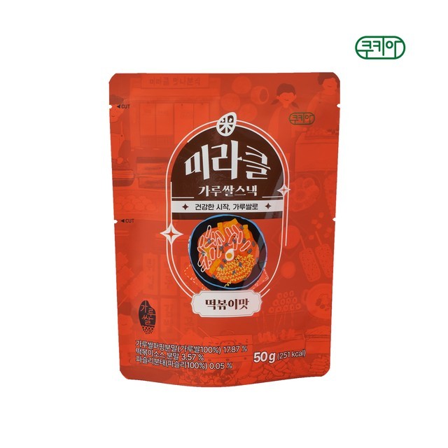 파워푸드 이미지