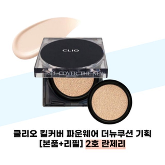 클리오 이미지