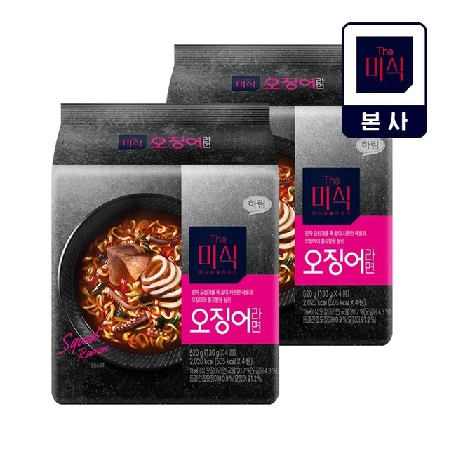 미식 이미지