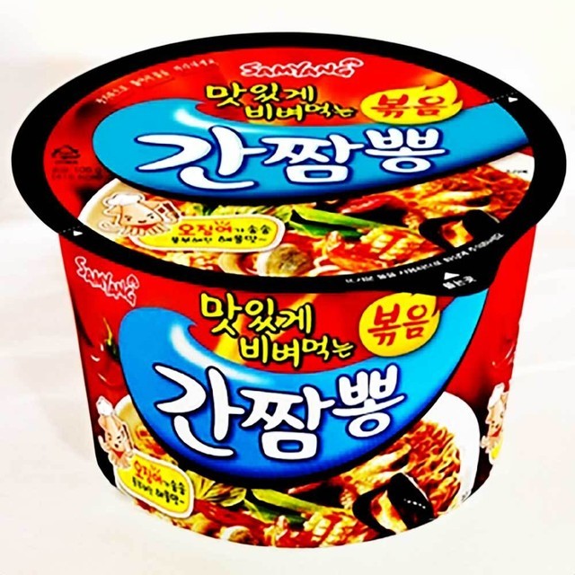 삼양 이미지