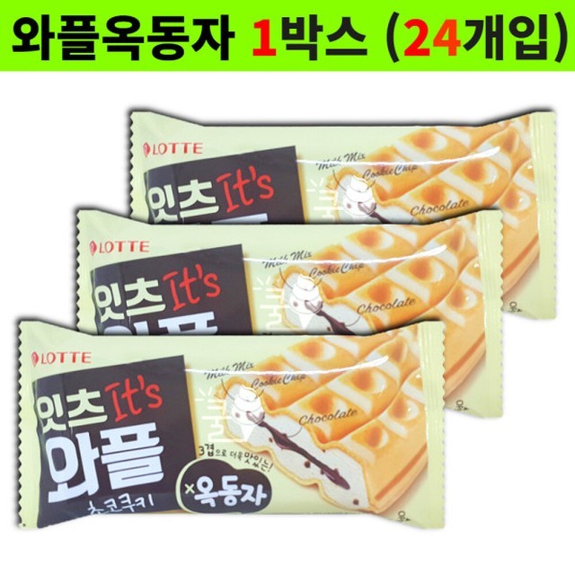 샌드잇츠 이미지
