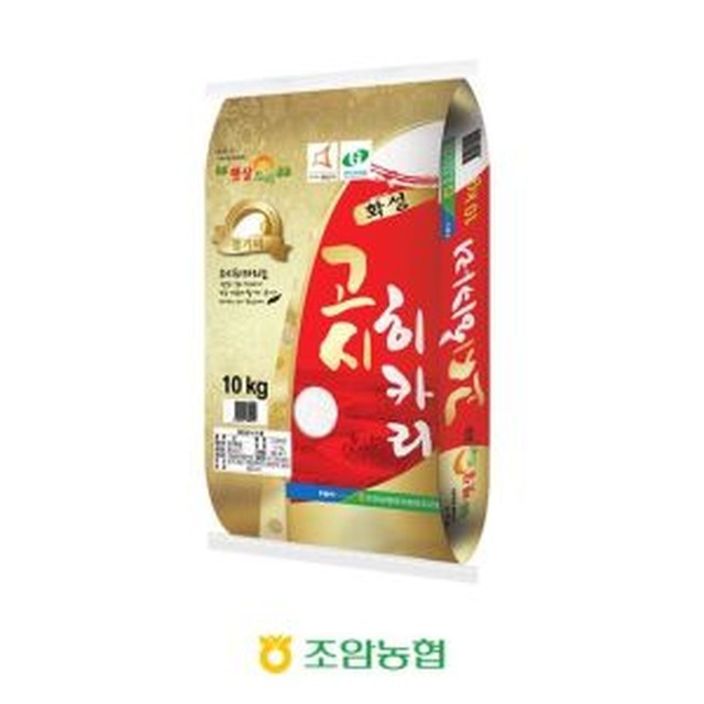 조암농업협동조합 이미지