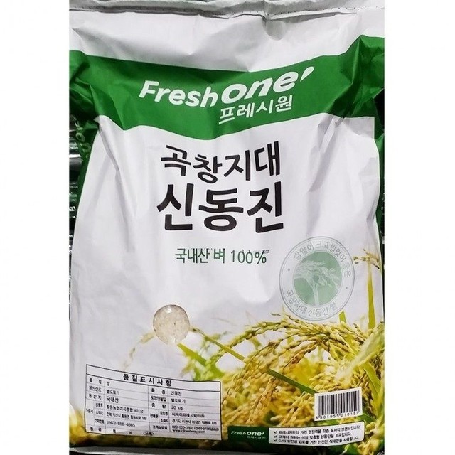 프레시원 이미지