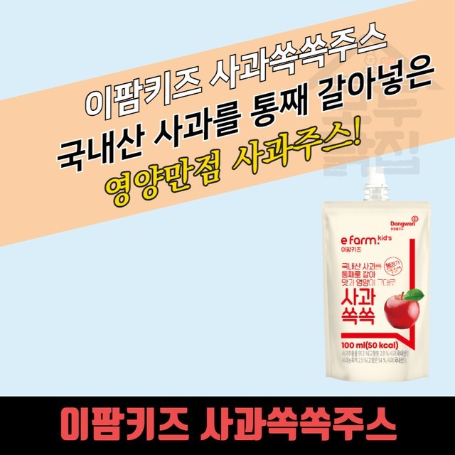 동원어린이집 이미지