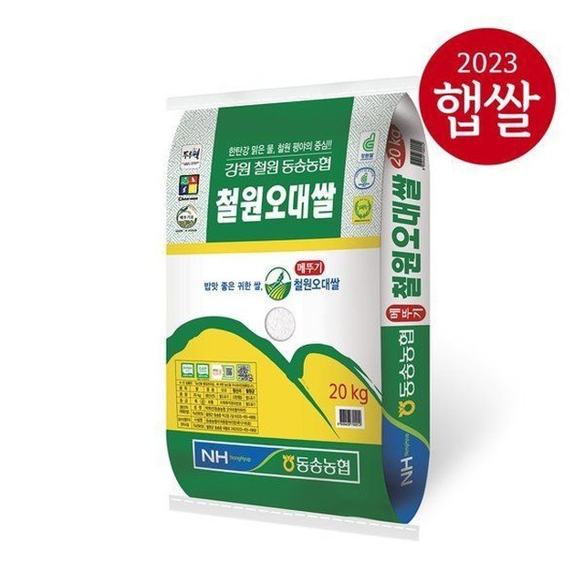 철원상사 이미지