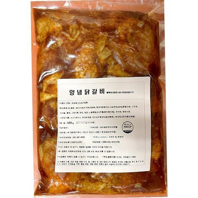 대운식자재 이미지