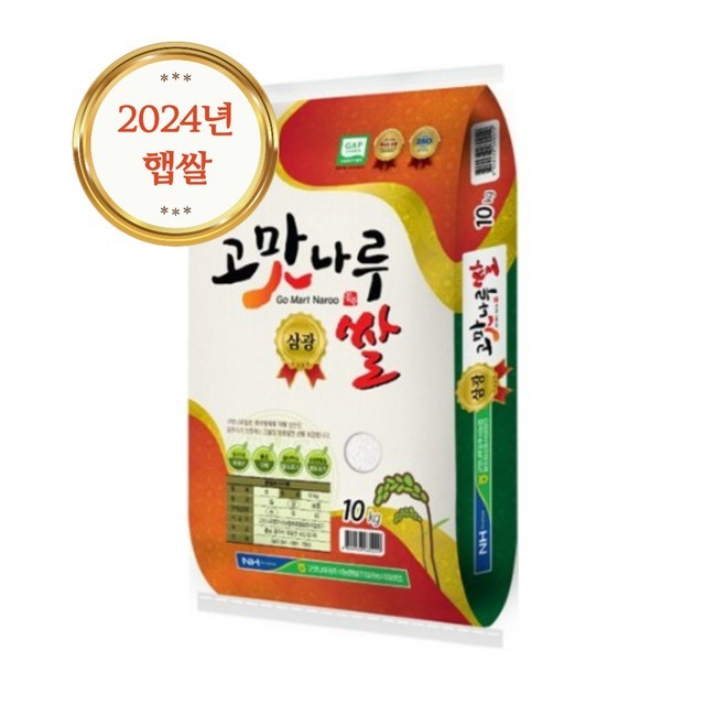 삼광 이미지