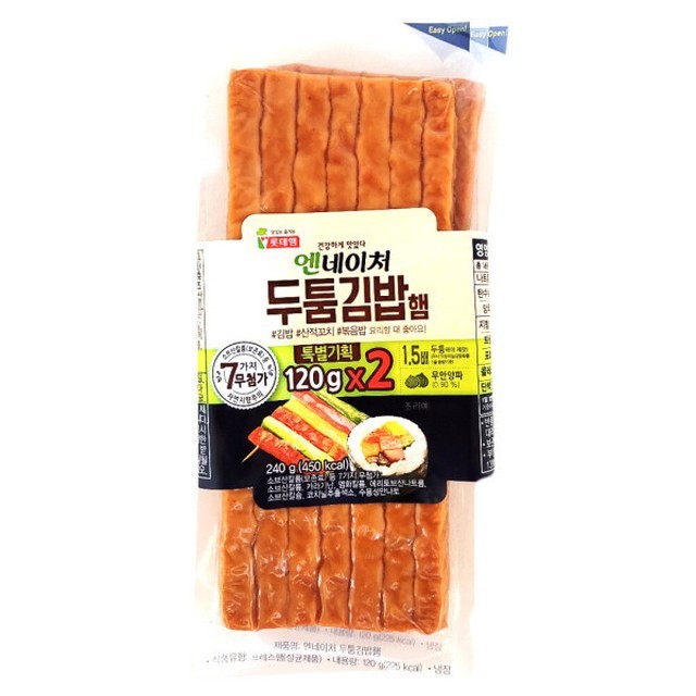 웰푸드김밥 이미지