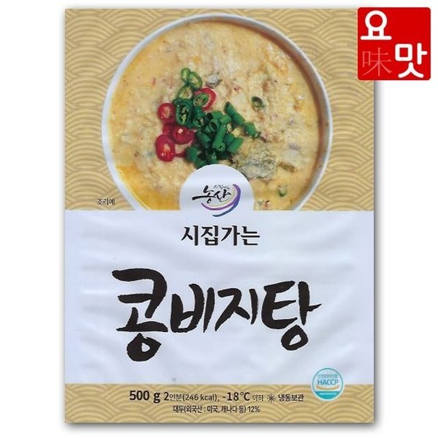 요맛 이미지