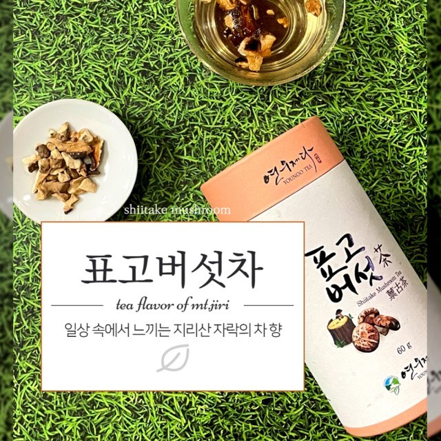 연우 이미지