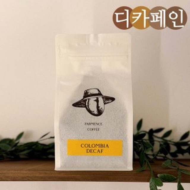 파먼스 커피 이미지