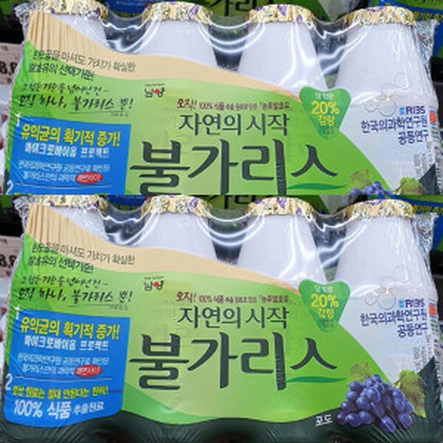 남양 이미지
