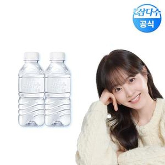 삼다수 이미지