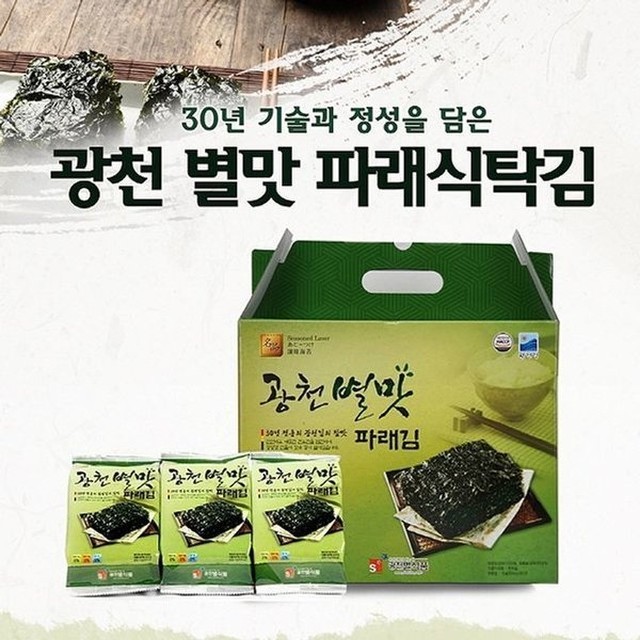 김* 이미지