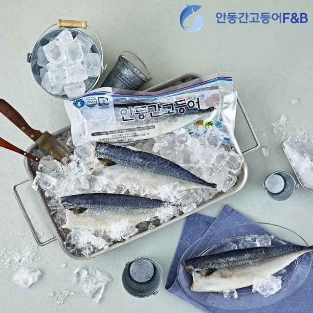 고등어 이미지
