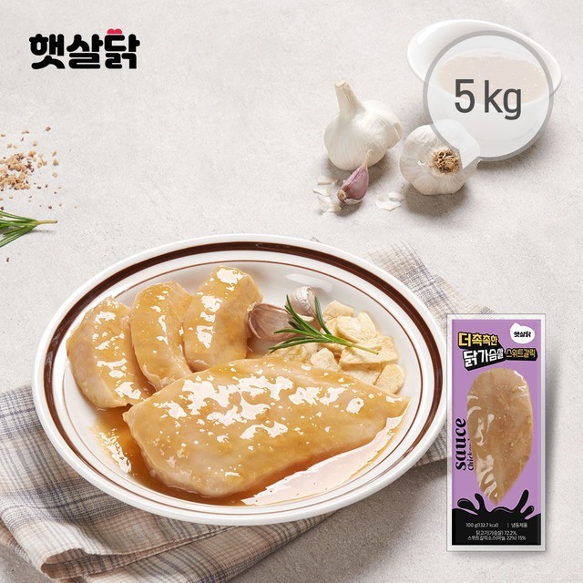 햇살이네 이미지