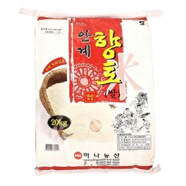 안계농산 이미지
