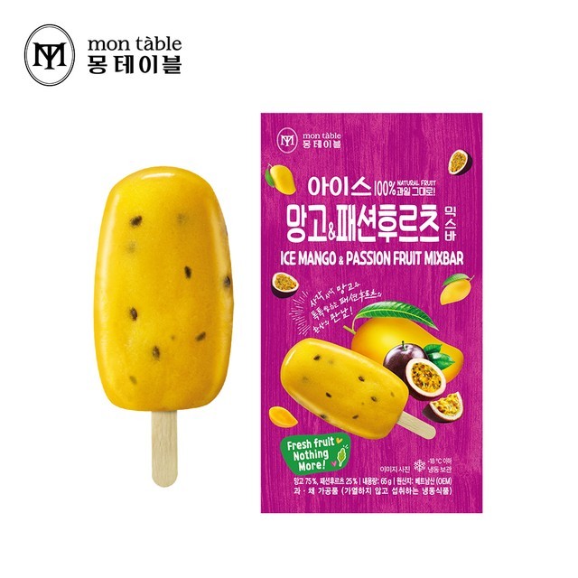 후르츠테이블 이미지