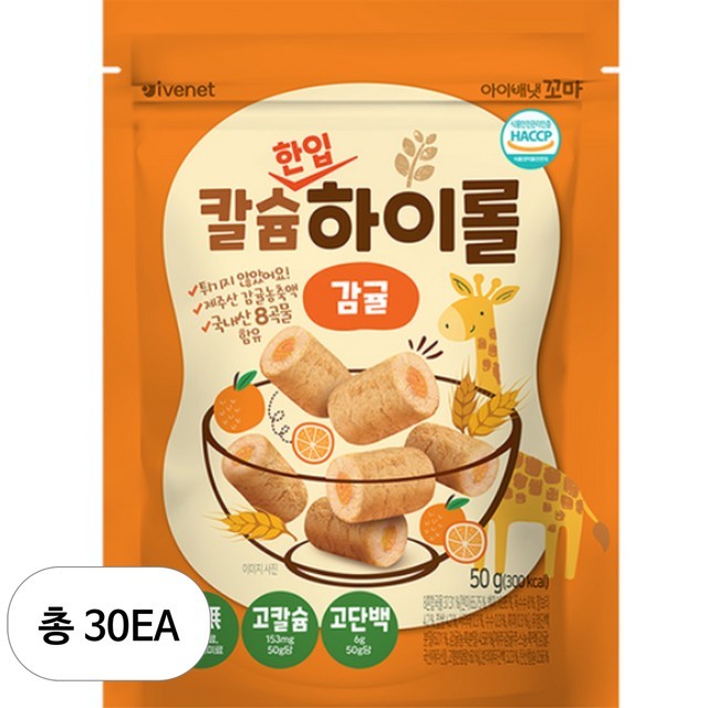 하이롤 이미지
