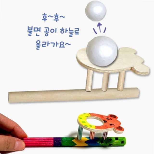 나무놀이 이미지