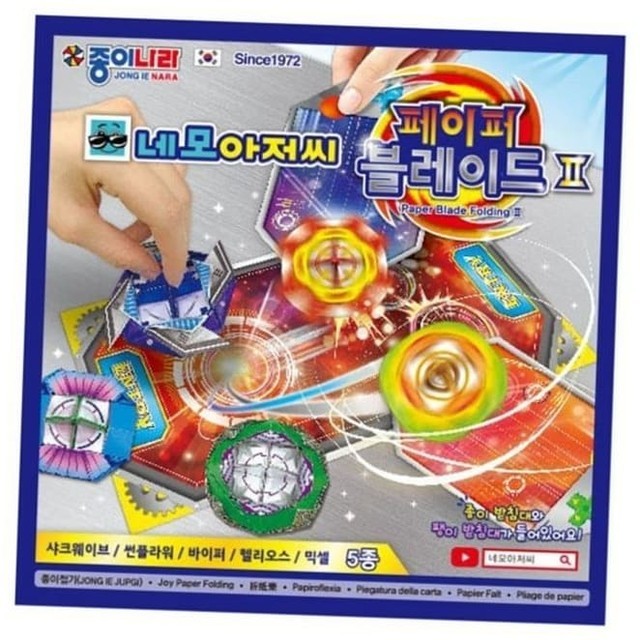 네모아저씨 이미지
