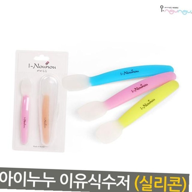 수저가 이미지