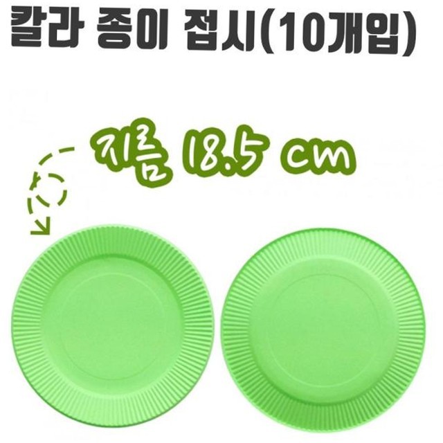 유니인테리어 이미지