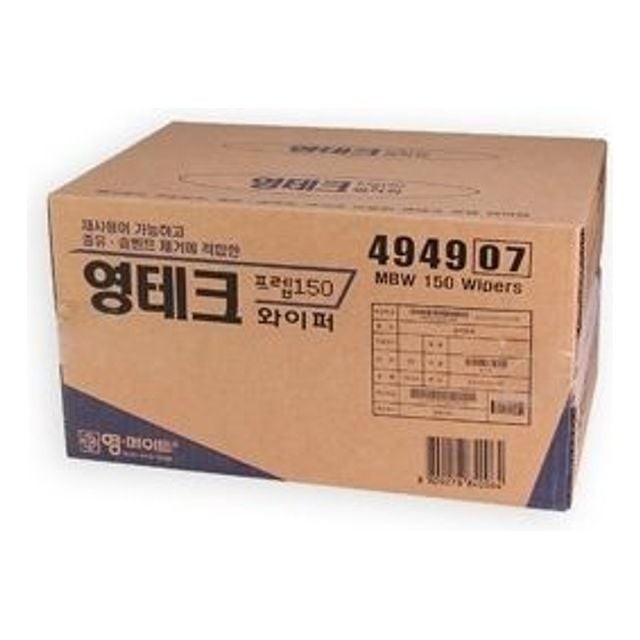 케이엠테크 이미지