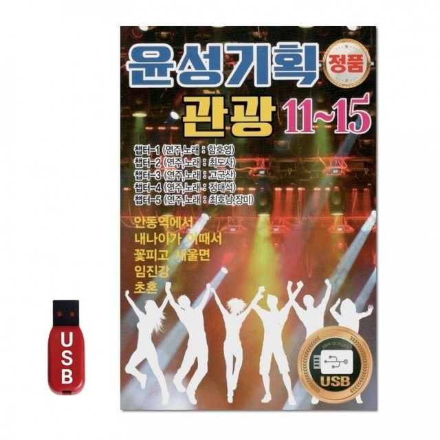 윤성기획 이미지
