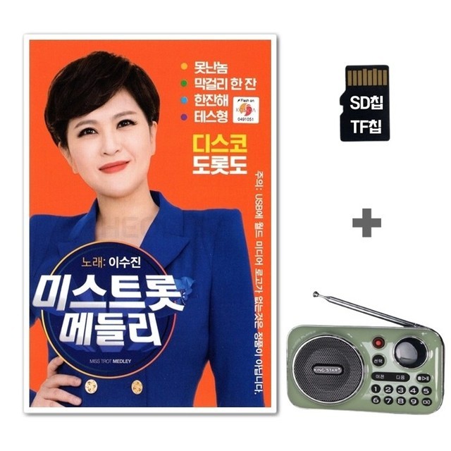 메들리 이미지